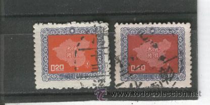 Sellos: SELLOS. CHINA. OFERTA. - Foto 1