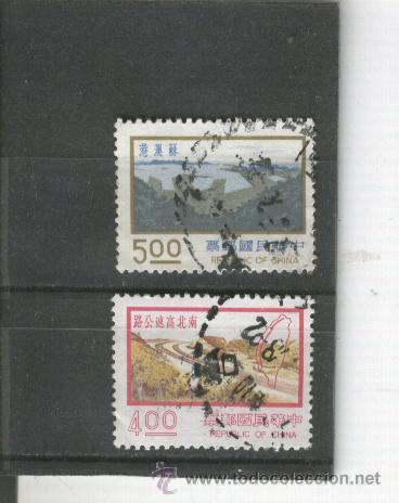 Sellos: LOTE. SELLOS. MODERNOS. CHINA. - Foto 1