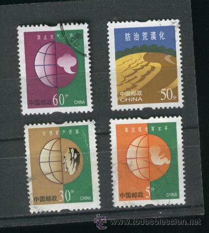 Sellos: SELLOS. CHINA.MODERNOS. OFERTA. - Foto 1