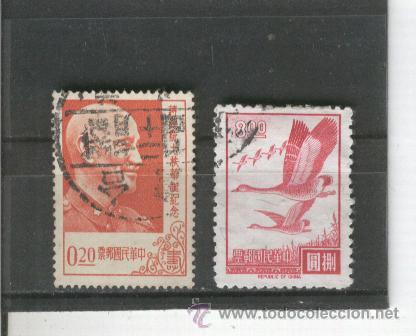 Sellos: SELLOS.CHINA. OFERTA. - Foto 1