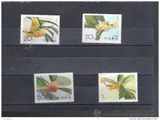 Sellos: SELLOS. CHINA. FLORA. A&Ntilde;O 1995. - Foto 1