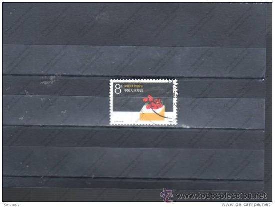 Sellos: SELLOS. CHINA. A&Ntilde;O 1986. - Foto 1