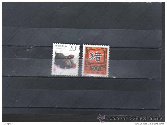 Sellos: SELLOS. CHINA. 1995. - Foto 1
