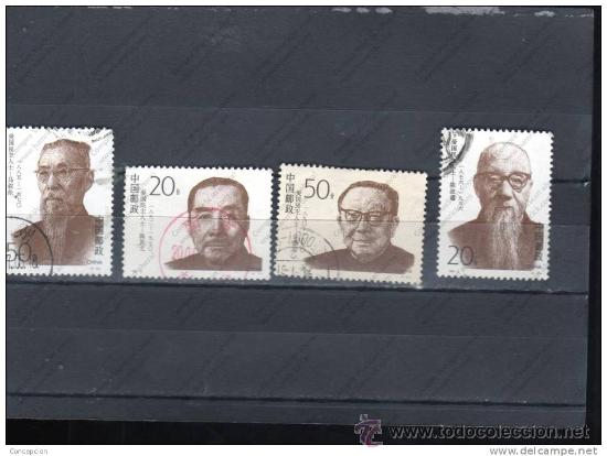 Sellos: SELLOS. CHINA. 1994. - Foto 1