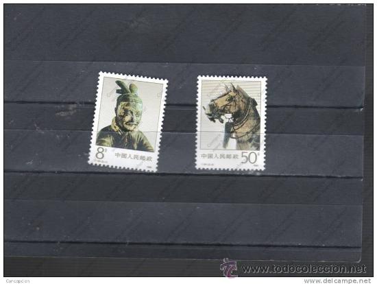 Sellos: SELLOS. CHINA. A&Ntilde;O 1990. - Foto 1