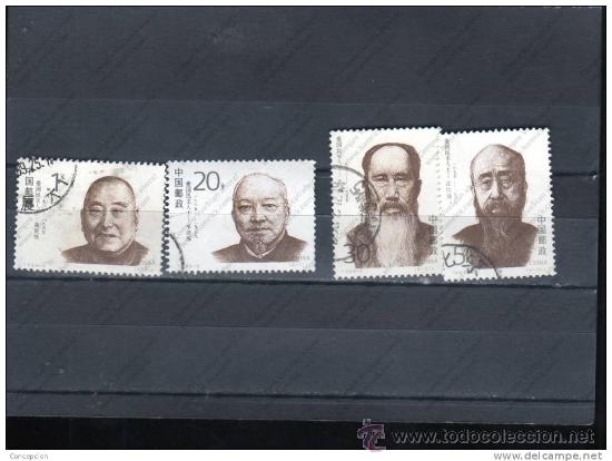 Sellos: SELLOS. CHINA. MODERNOS.1993 - Foto 1