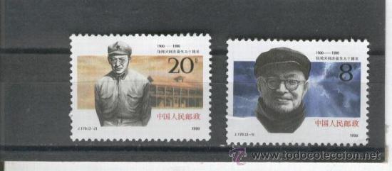 Sellos: SELLOS.CHINA . MODERNOS.A&Ntilde;O 1990. - Foto 1
