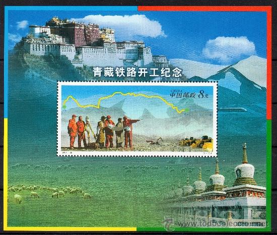 Sellos: CHINA, 2001, HOJA BLOCK 103, MNH - Foto 1
