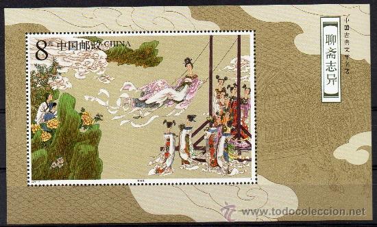 Sellos: CHINA, 2003, HOJA BLOCK 113, MNH - Foto 1