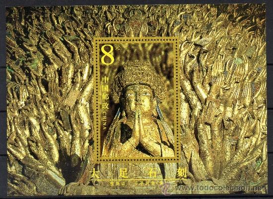 Sellos: CHINA, 2002, HOJA BLOCK 108, MNH - Foto 1