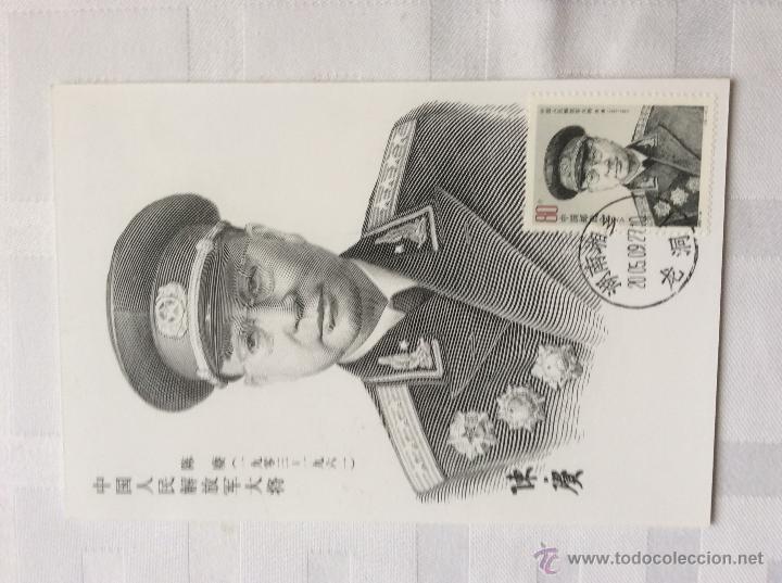 Sellos: Postal china - Foto 3