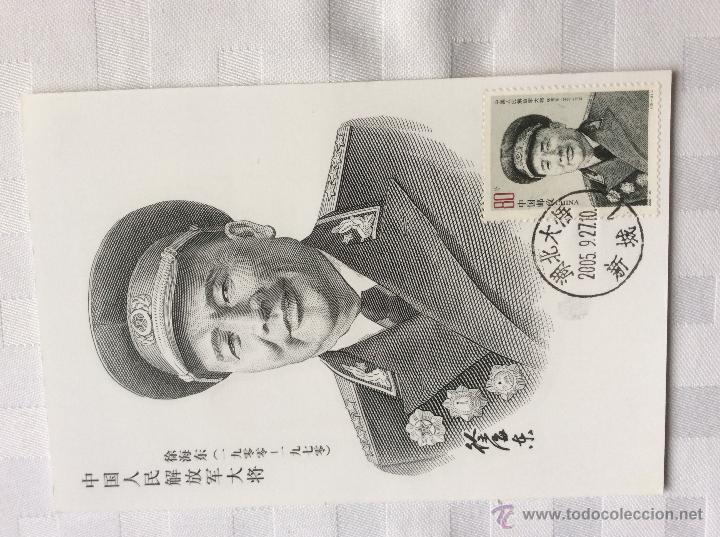 Sellos: Postal china - Foto 4