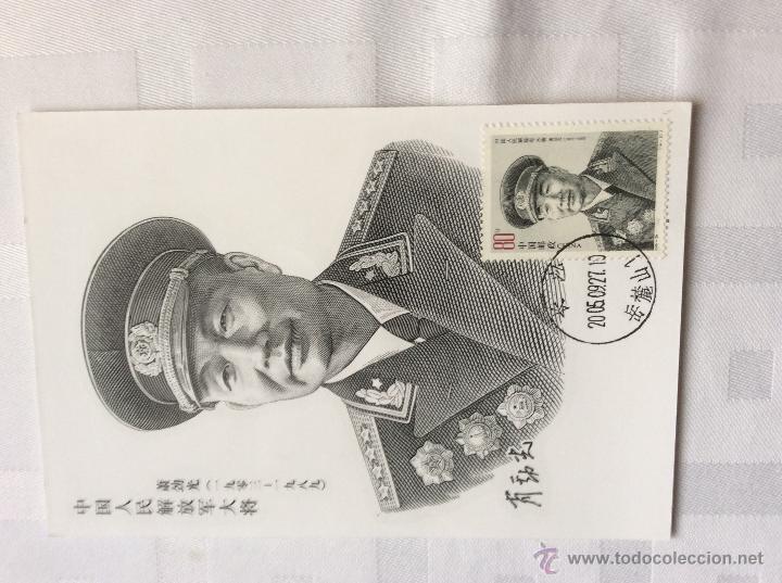 Sellos: Postal china - Foto 5