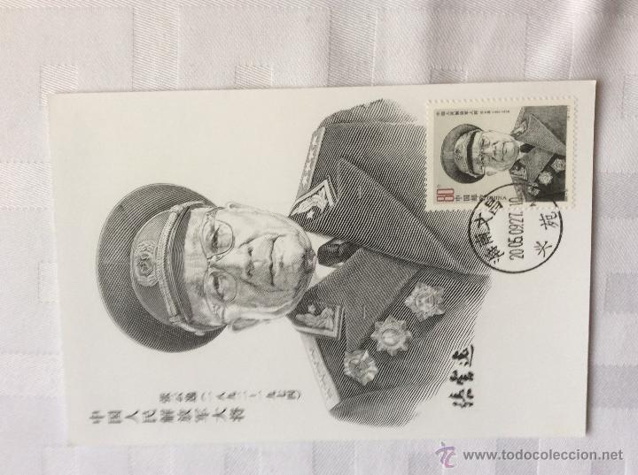 Sellos: Postal china - Foto 7
