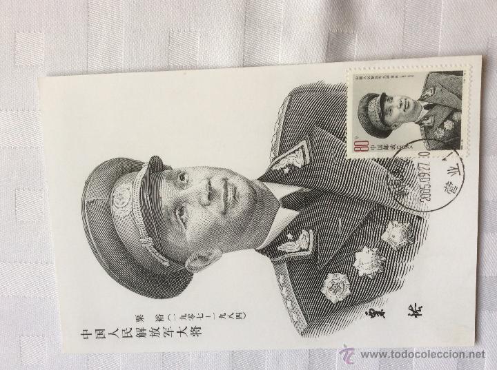Sellos: Postal china - Foto 9