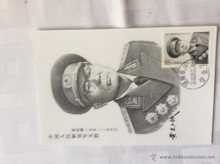 Sellos: Postal china - Foto 11