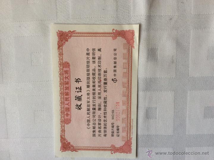 Sellos: Postal china - Foto 12