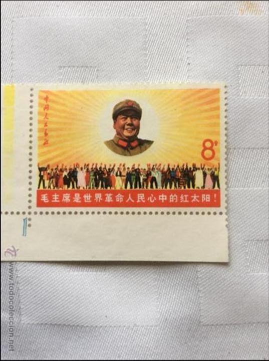 Sellos: Sello china - Foto 1