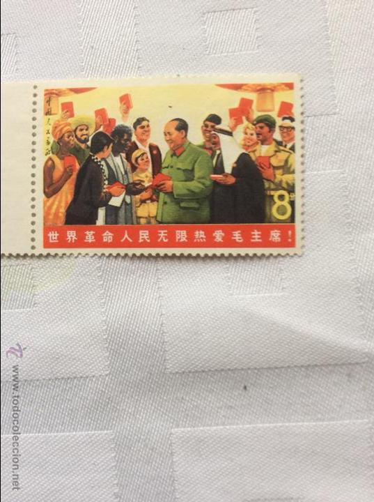 Sellos: Sello china - Foto 1