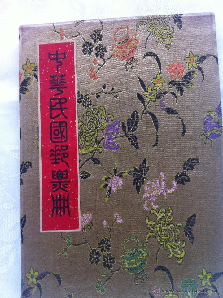 Sellos: Libro de sello China taiwan - Foto 1