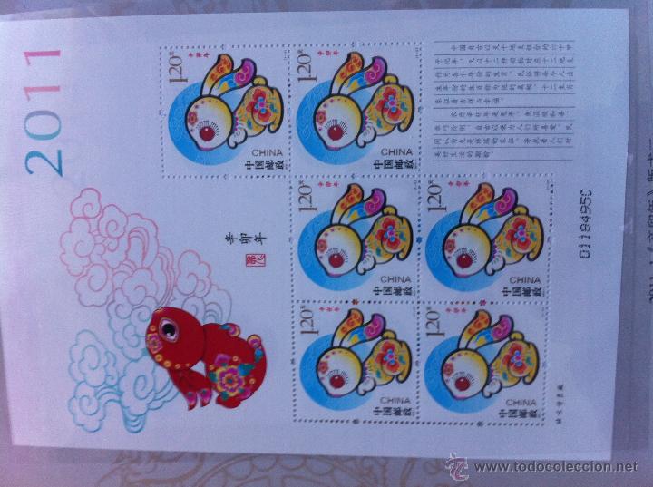 Sellos: Libro de sello China - Foto 3