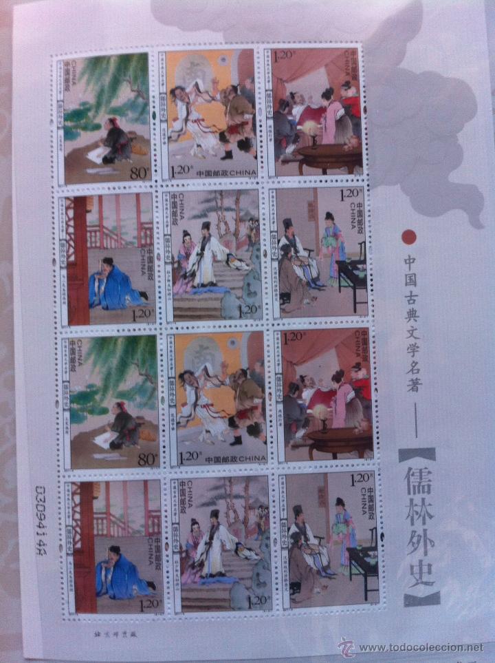 Sellos: Libro de sello China - Foto 4