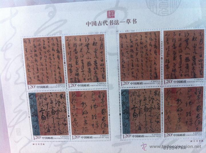 Sellos: Libro de sello China - Foto 5