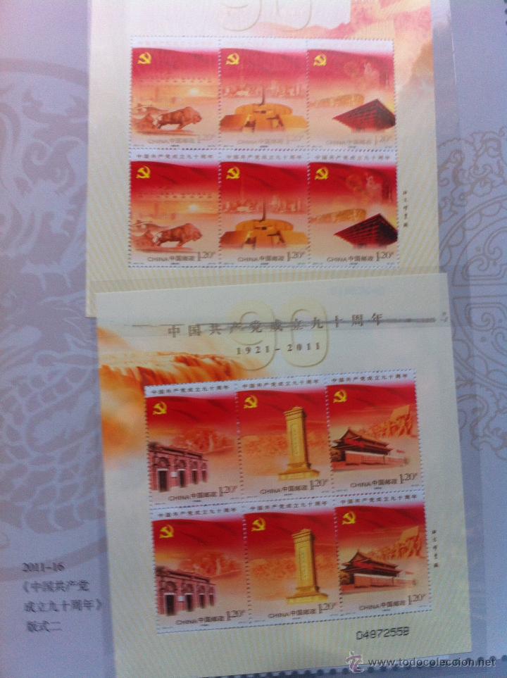 Sellos: Libro de sello China - Foto 6