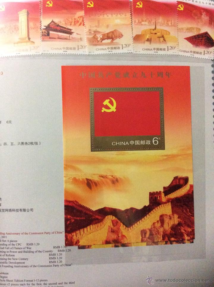 Sellos: Libro de sello China - Foto 8
