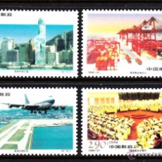 Sellos: CHINA 3452/55** - AÑO 1996 - COMPLEJO ECONOMICO DE HONG KONG - AVIONES. Lote 51970943