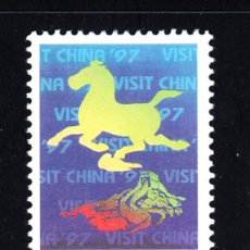 Sellos: CHINA 3459** - AÑO 1997 - AÑO DEL TURISMO EN CHINA