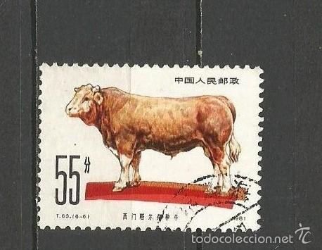 Sellos: CHINA YVERT NUM. 2426 USADO - Foto 1