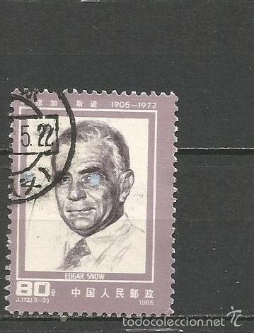 Sellos: CHINA YVERT NUM. 2731 USADO - Foto 1