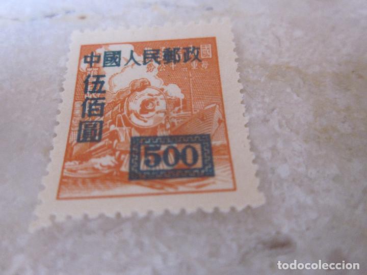 Sellos: SELLO CHINA 1949  500 - Foto 1