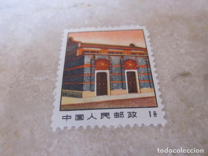 Sellos: SELLO CHINA - Foto 1