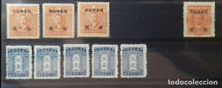 Sellos: Sellos de Taiwan (China) - Foto 1