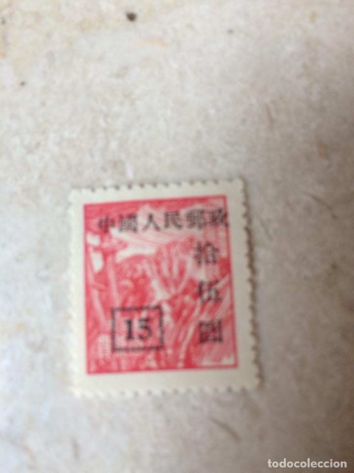 Sellos: SELLO CHINA 1951 15 - Foto 1