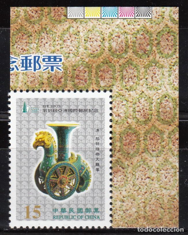 Sellos: FORMOSA 2005 YVERT N&ordm; 2926 / ** / , - Foto 1