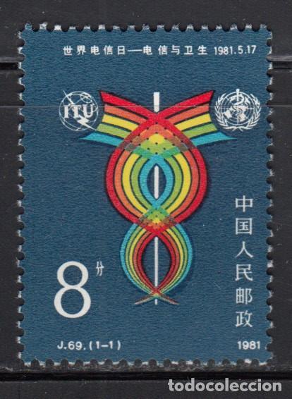 Sellos: CHINA , 1981 YVERT N&ordm; 2428  / ** / , - Foto 1