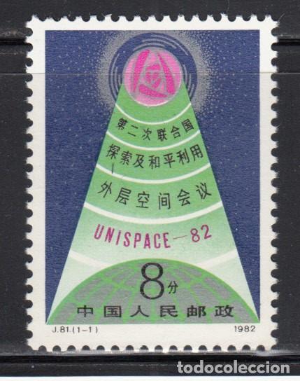 Sellos: CHINA , 1982 YVERT N&ordm; 2423  / ** / - Foto 1