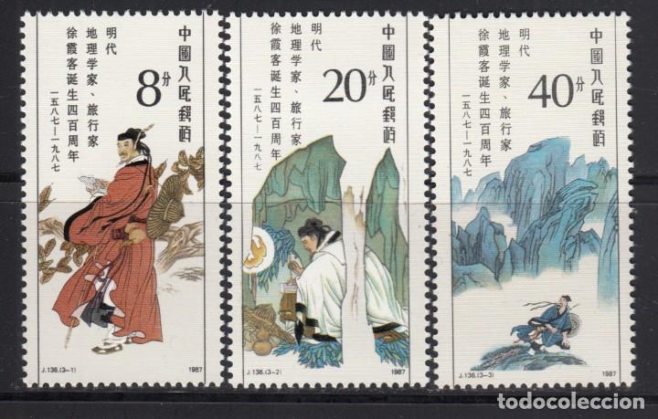 Sellos: CHINA , 1987  YVERT N&ordm; 2811 / 2813  / ** / , - Foto 1