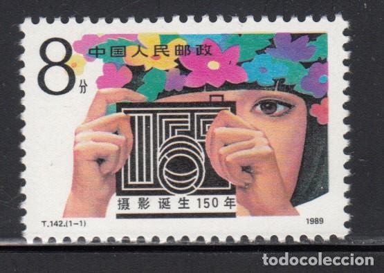 Sellos: CHINA , 1989 YVERT N&ordm; 2964 / ** / , - Foto 1