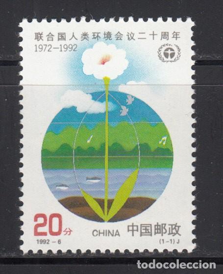 Sellos: CHINA , 1992 YVERT N&ordm; 3116  / ** / , - Foto 1
