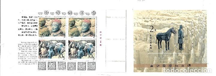 Sellos: China. Carnet C-2596 del Ejercito de Tarracota - Foto 3