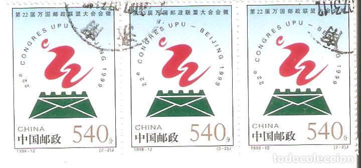 Sellos: china 22 congres upu - Foto 1