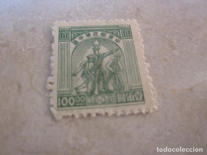 Sellos: SELLO 100 CHINA 1949 - Foto 1