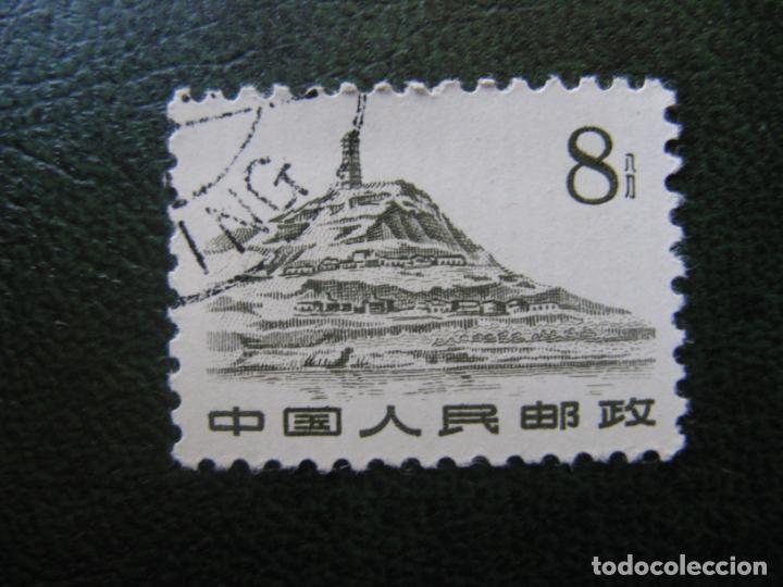 Sellos: China, 1961 Yvert 1385 - Foto 1