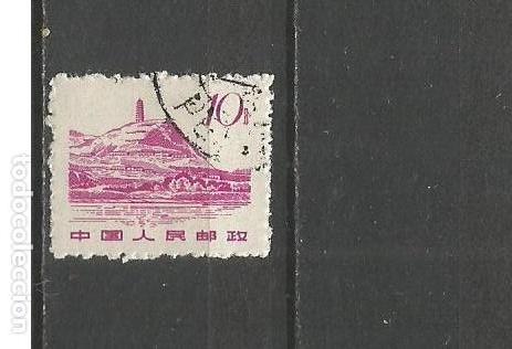 Sellos: CHINA YVERT NUM. 1437 USADO - Foto 1
