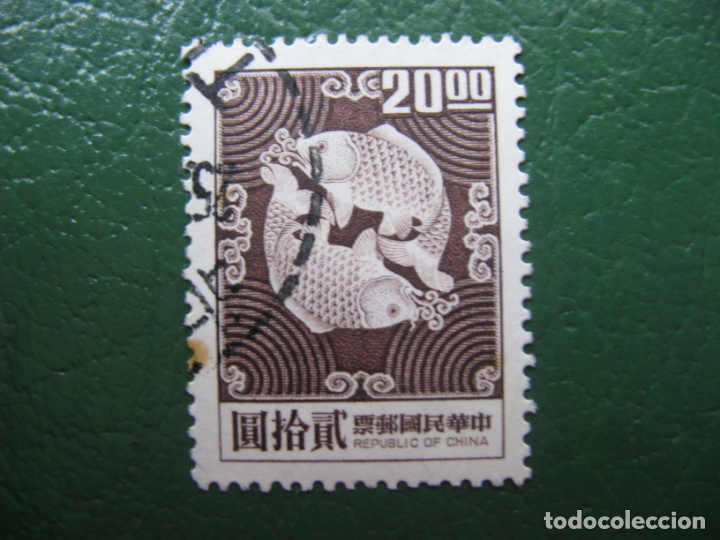 Sellos: china, formosa, sello usado - Foto 1