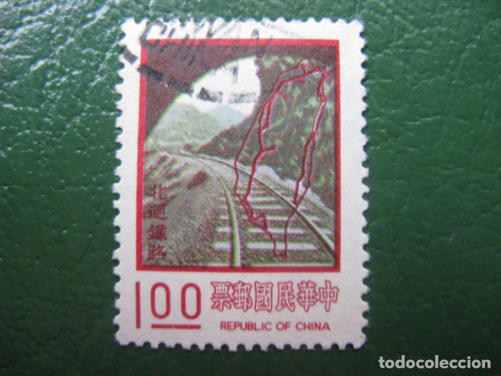 Sellos: china, formosa, sello usado - Foto 1